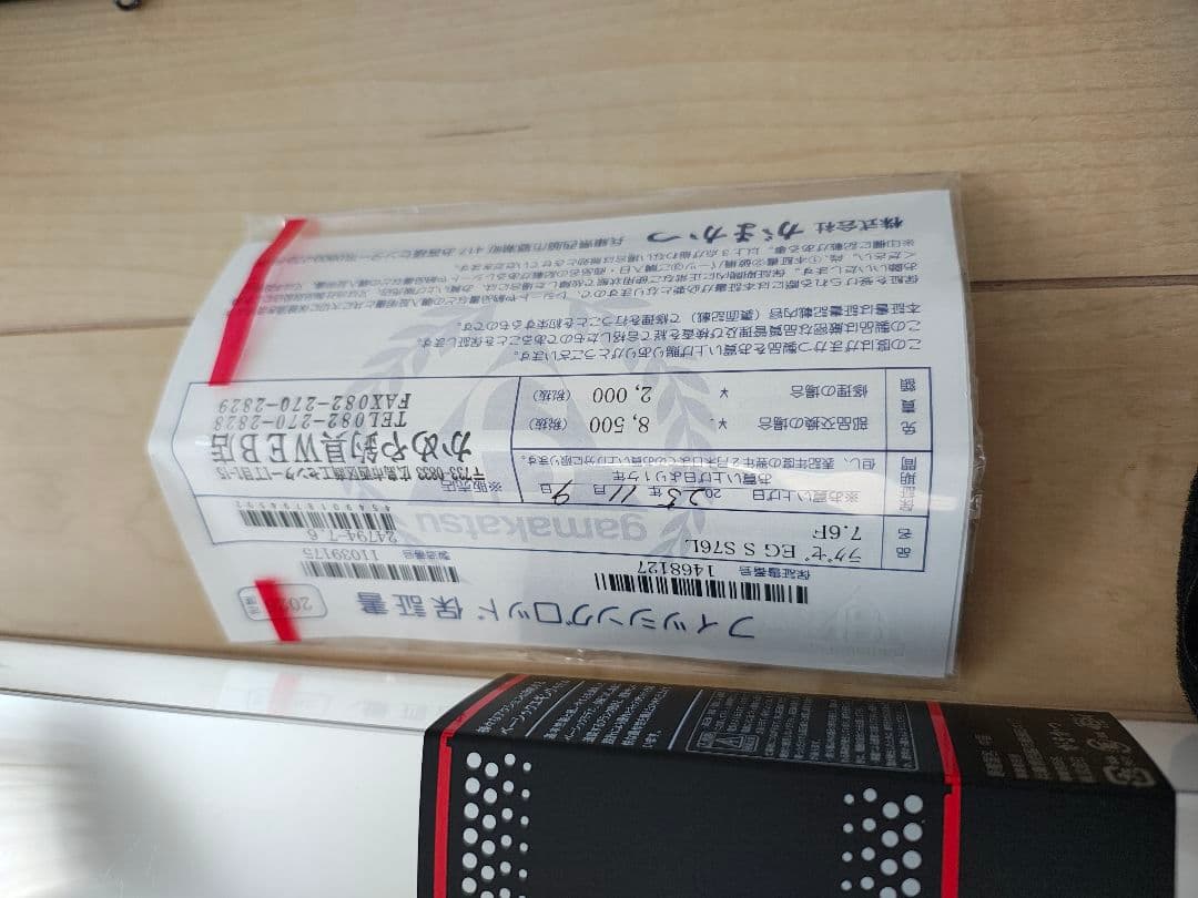 LUXE EG S S76L 未使用品　ラグゼ　がまかつ