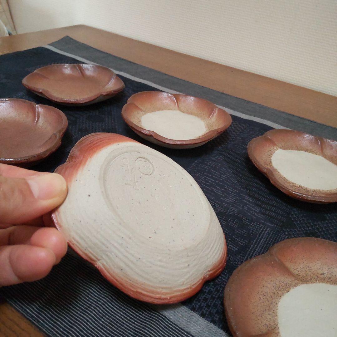 可愛い 梅皿 8枚 備前焼