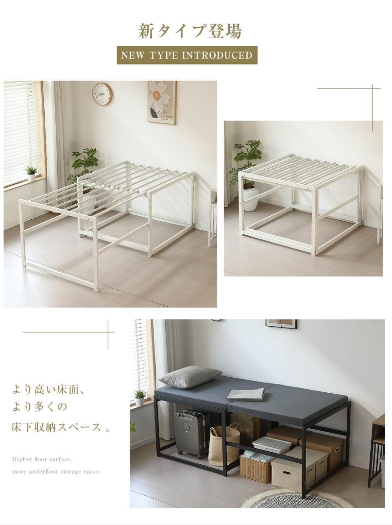 新登場！ハイタイプ伸長式ベッド　シングル　下収納に便利　２WAY　WHITE