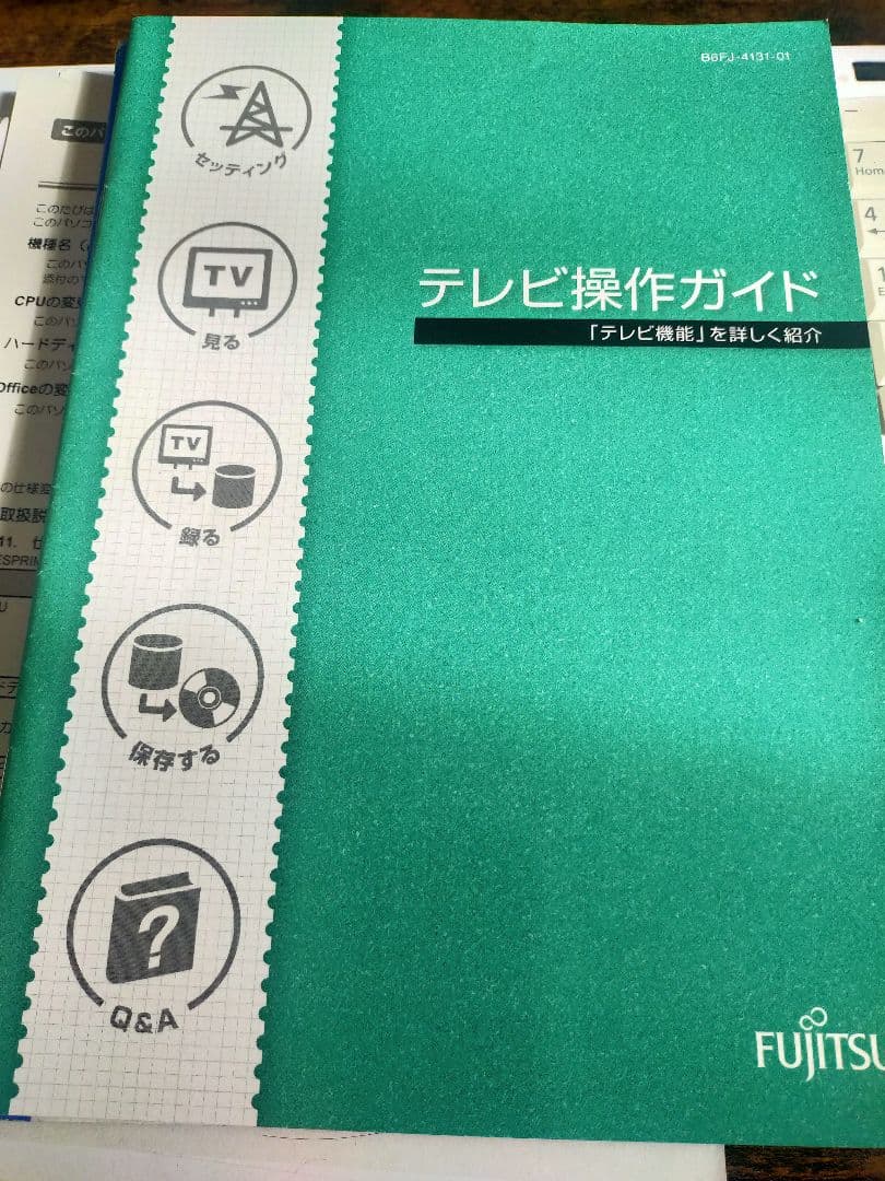 Windowsデスクトップ ESPRIMO FH700/3AT