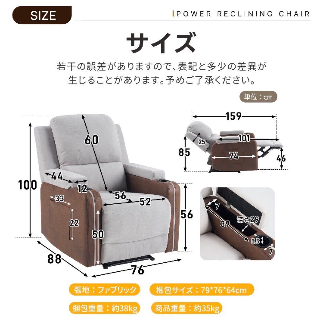 ソファ　リクライニングソファ　リクライニングチェア　1人掛け　電動　カーキ