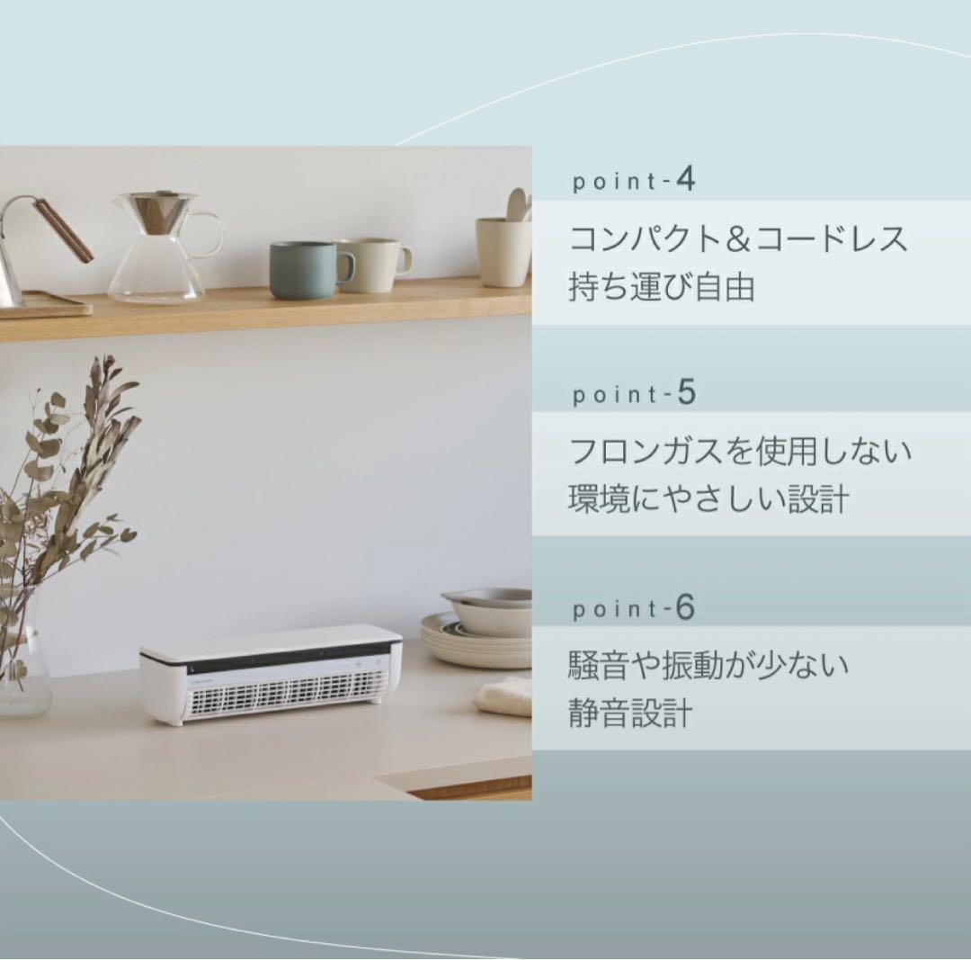 LAVINO 冷却ミスト付き卓上扇風機　ホワイト