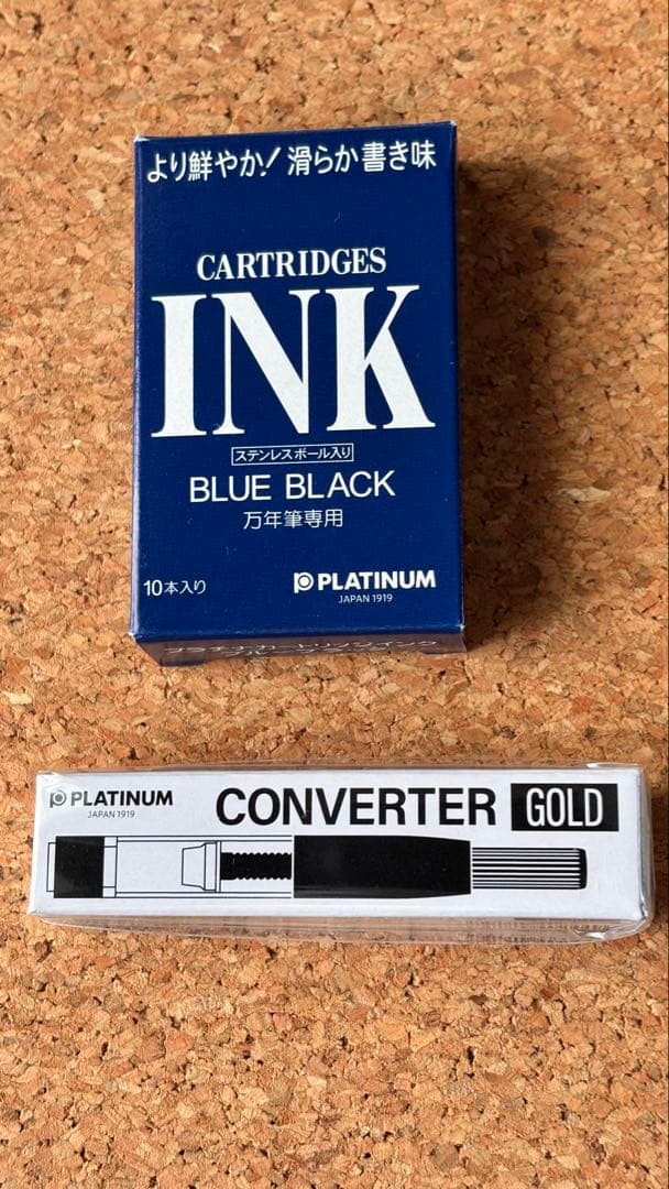 プラチナ万年筆#3776センチュリーシャルトルブルー太字B