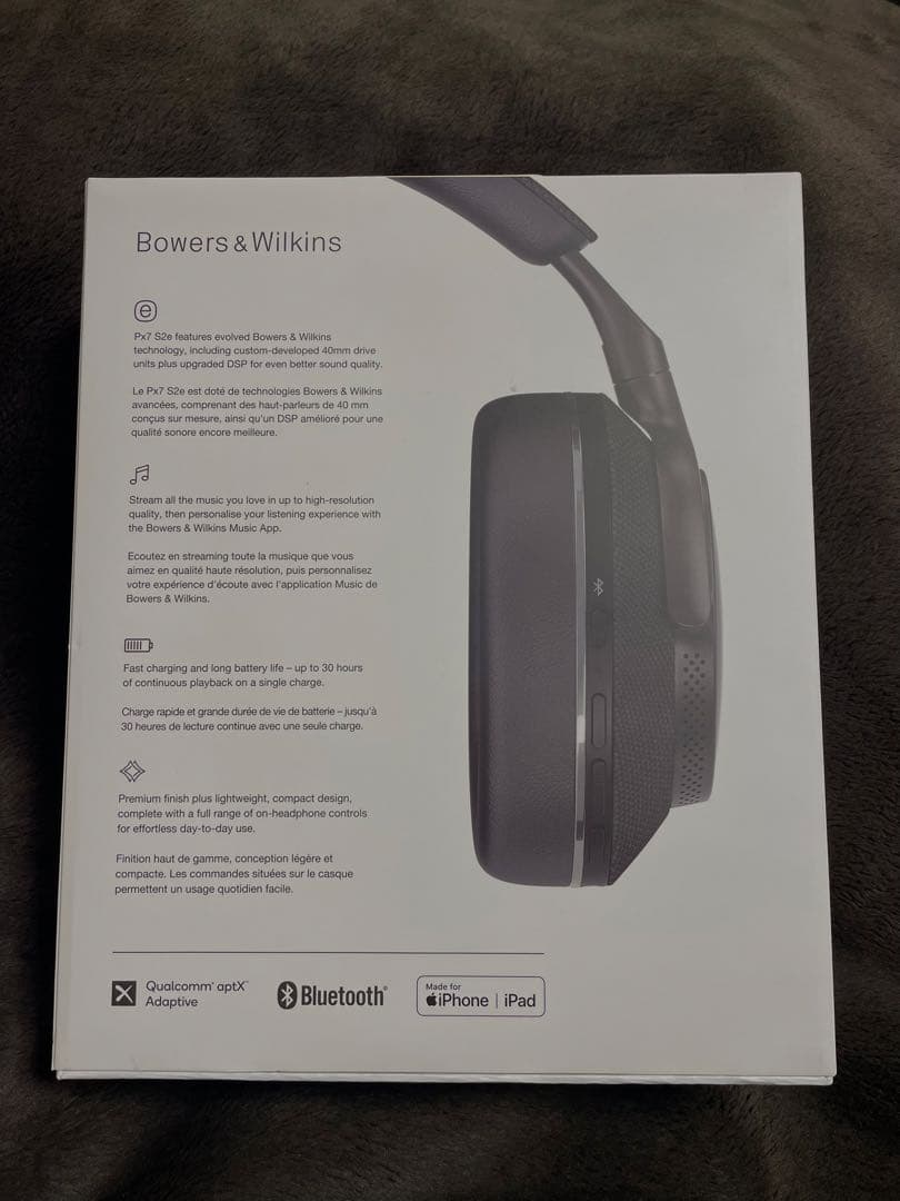 Bowers&Wilkins Px7 S2e ブラック 美品