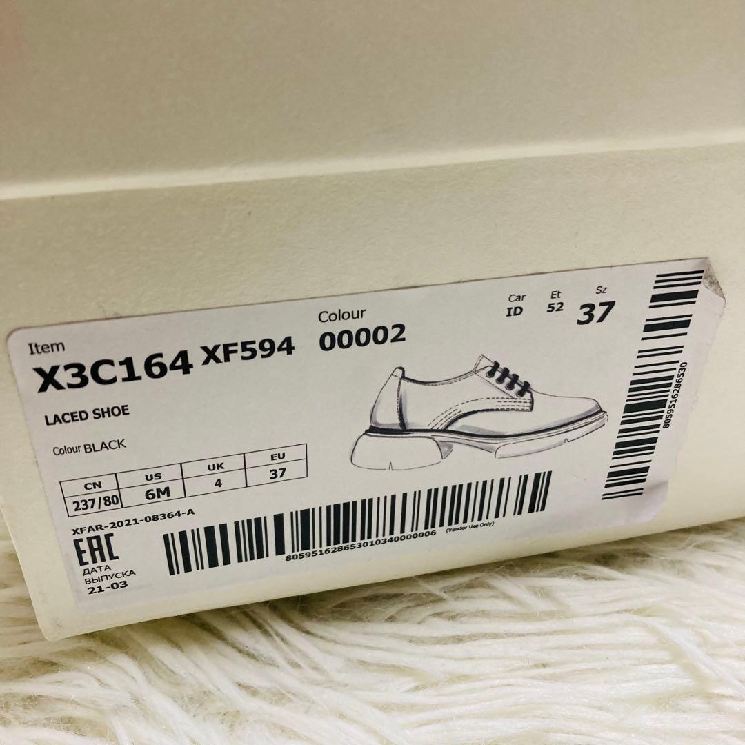 エンポリオアルマー二　UK4 ブラック　プラットフォーム　シューズ　厚底　23㎝