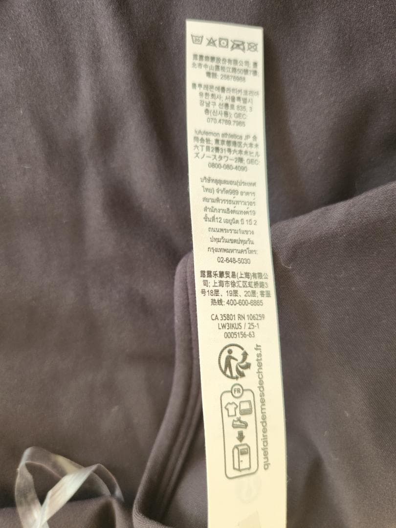 lululemon Nulu 長袖クロップラップ