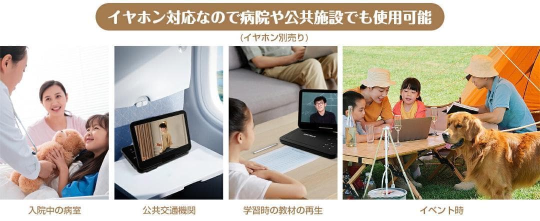 ❤大特価❤ ポータブルdvdプレーヤー 12.5型 10.5インチ液晶