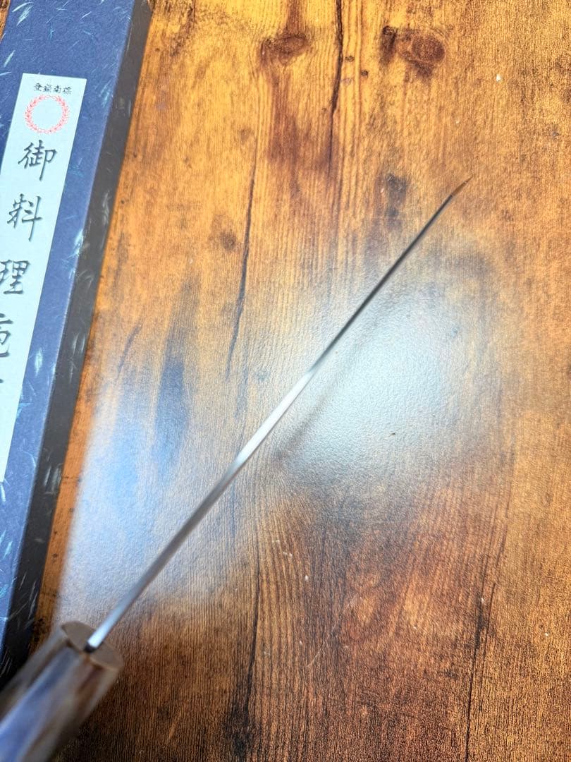 義弘作　文化　包丁　青紙スーパー鋼　山脇刃物製作所　紫檀白水牛八角柄