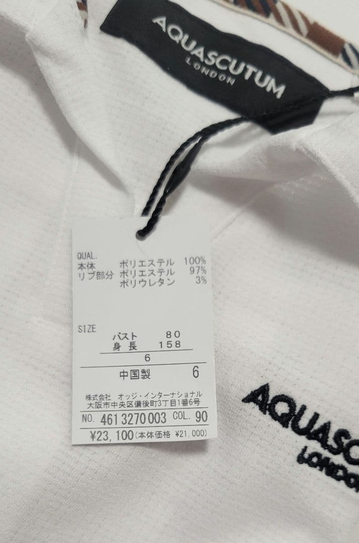アクアスキュータム ゴルフウェア
