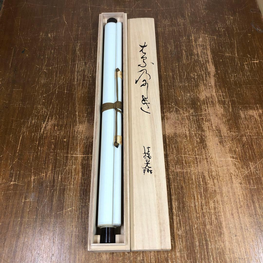 春画　掛け軸　美品