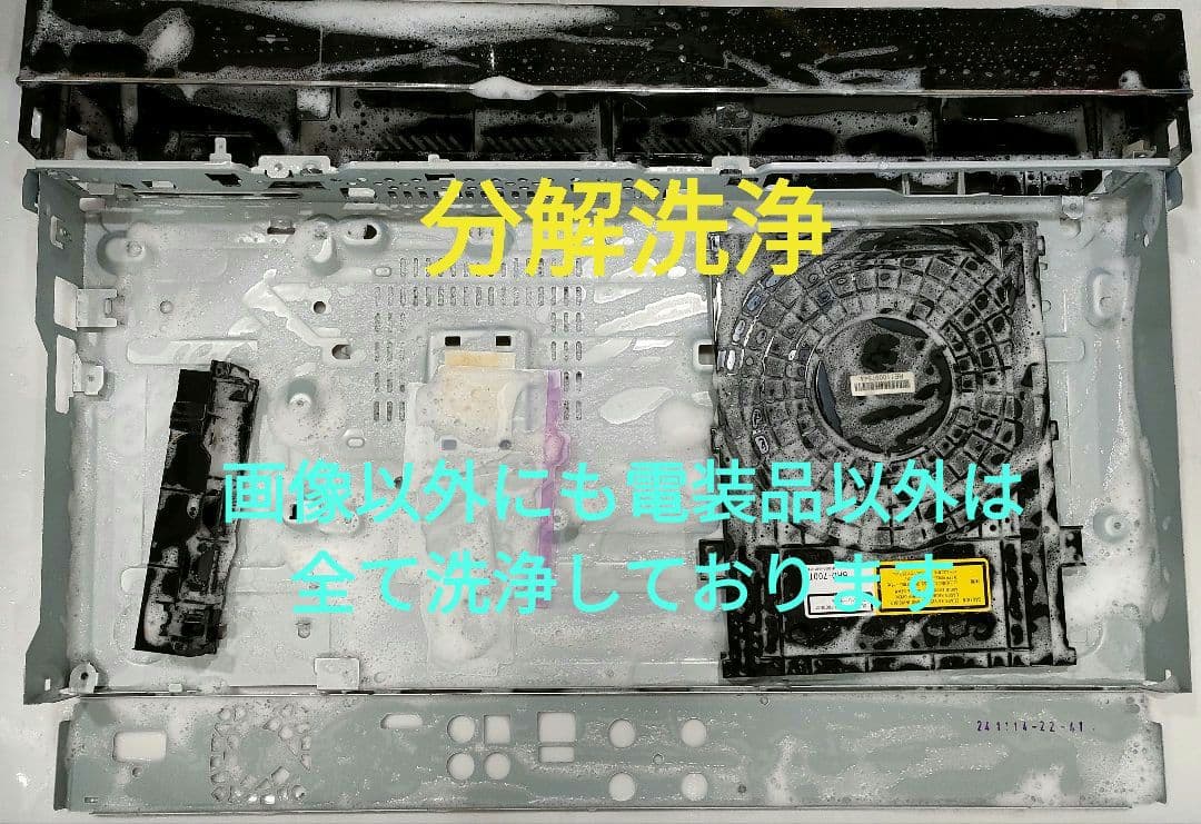 超美品！超良品！2TB！W録！高画質！SONY BDZ-EW520