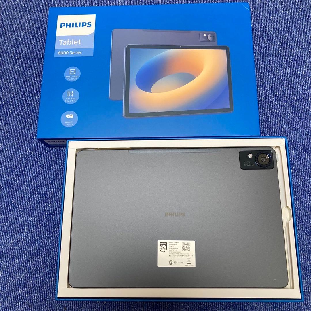 国内正規品 タブレット PHILIPS T8015 Android15