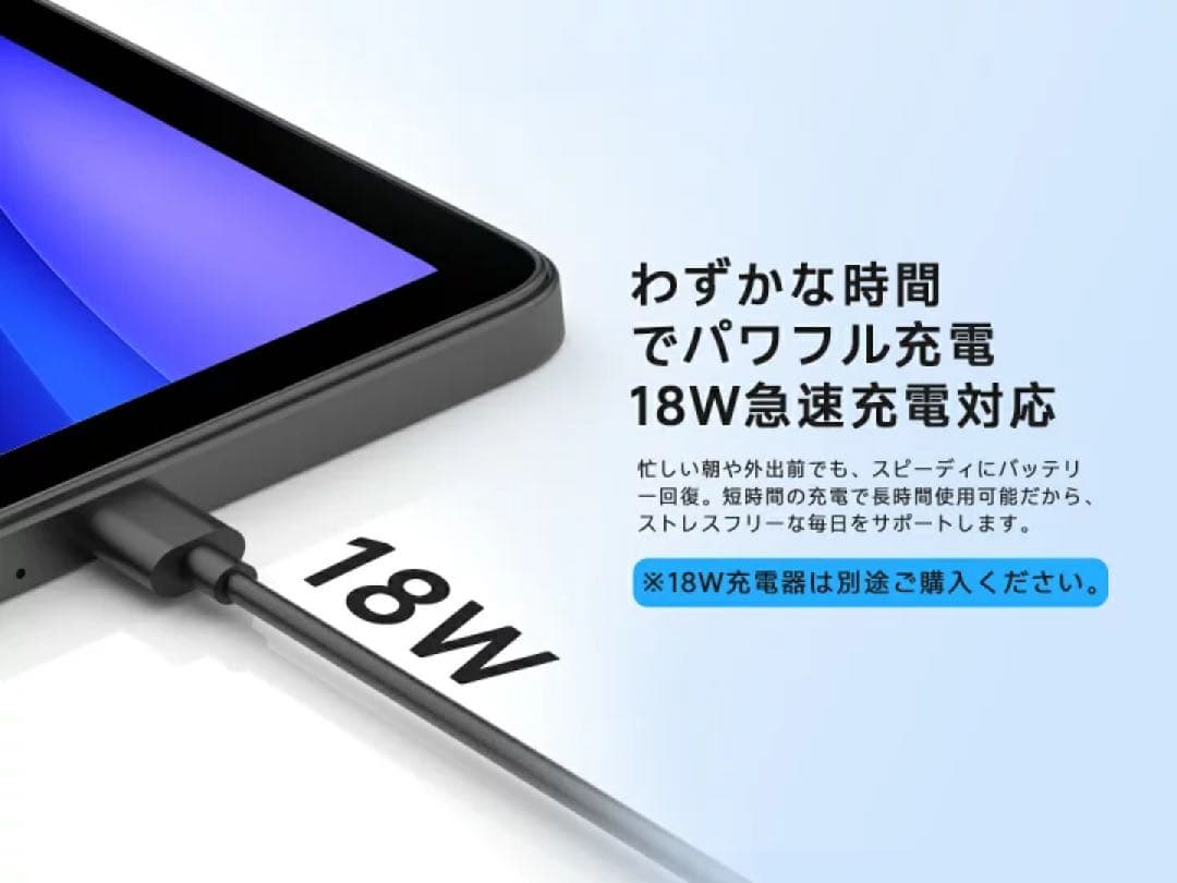国内正規品 タブレット PHILIPS T8015 Android15