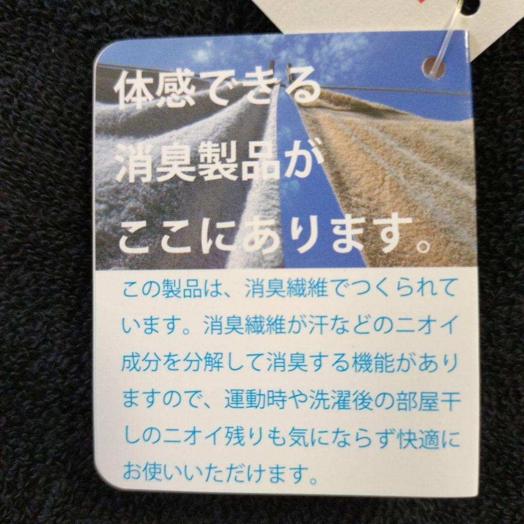 breeze bronze ワークタオル8枚