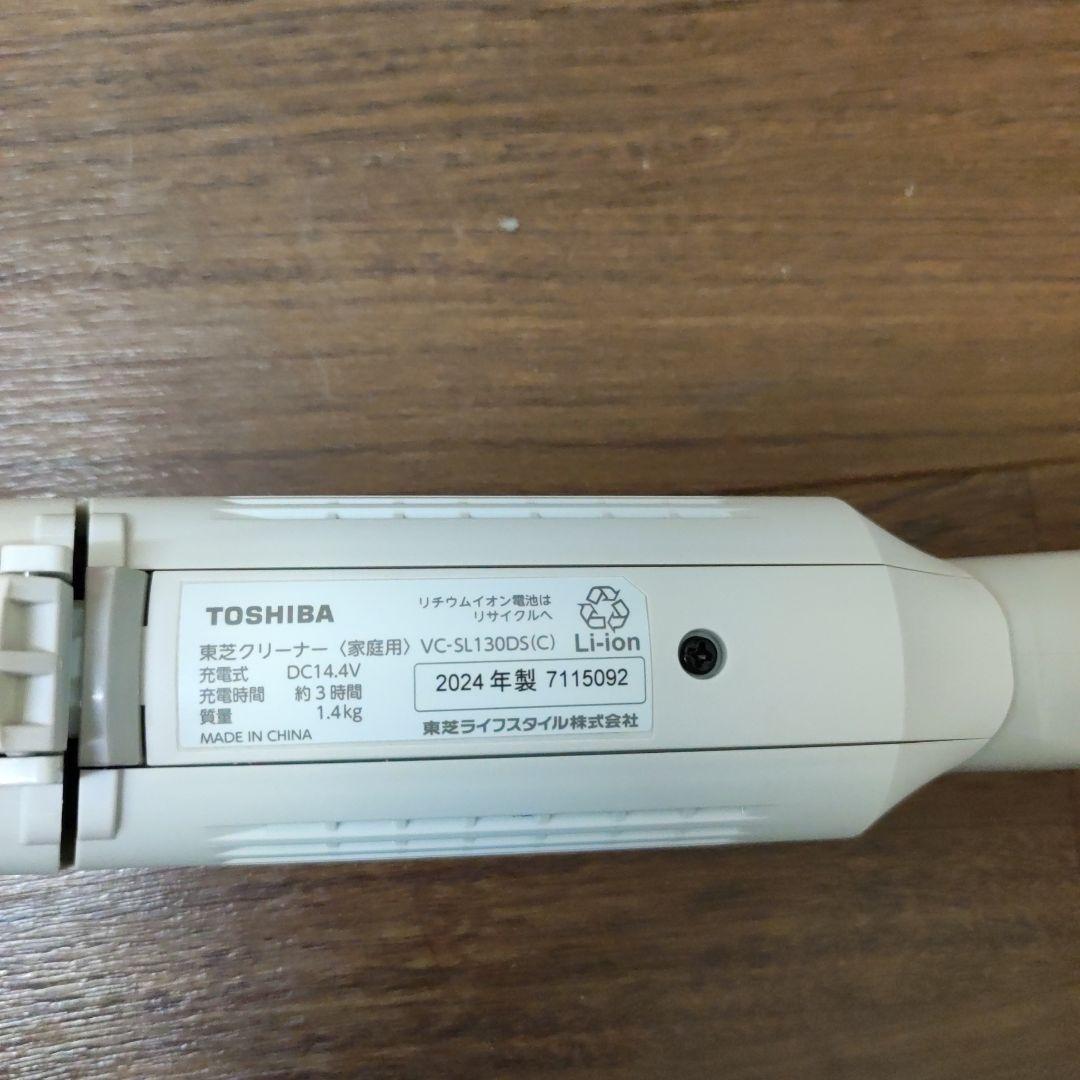 TOSHIBA スティッククリーナー ダストステーション搭載VC-SL130DS