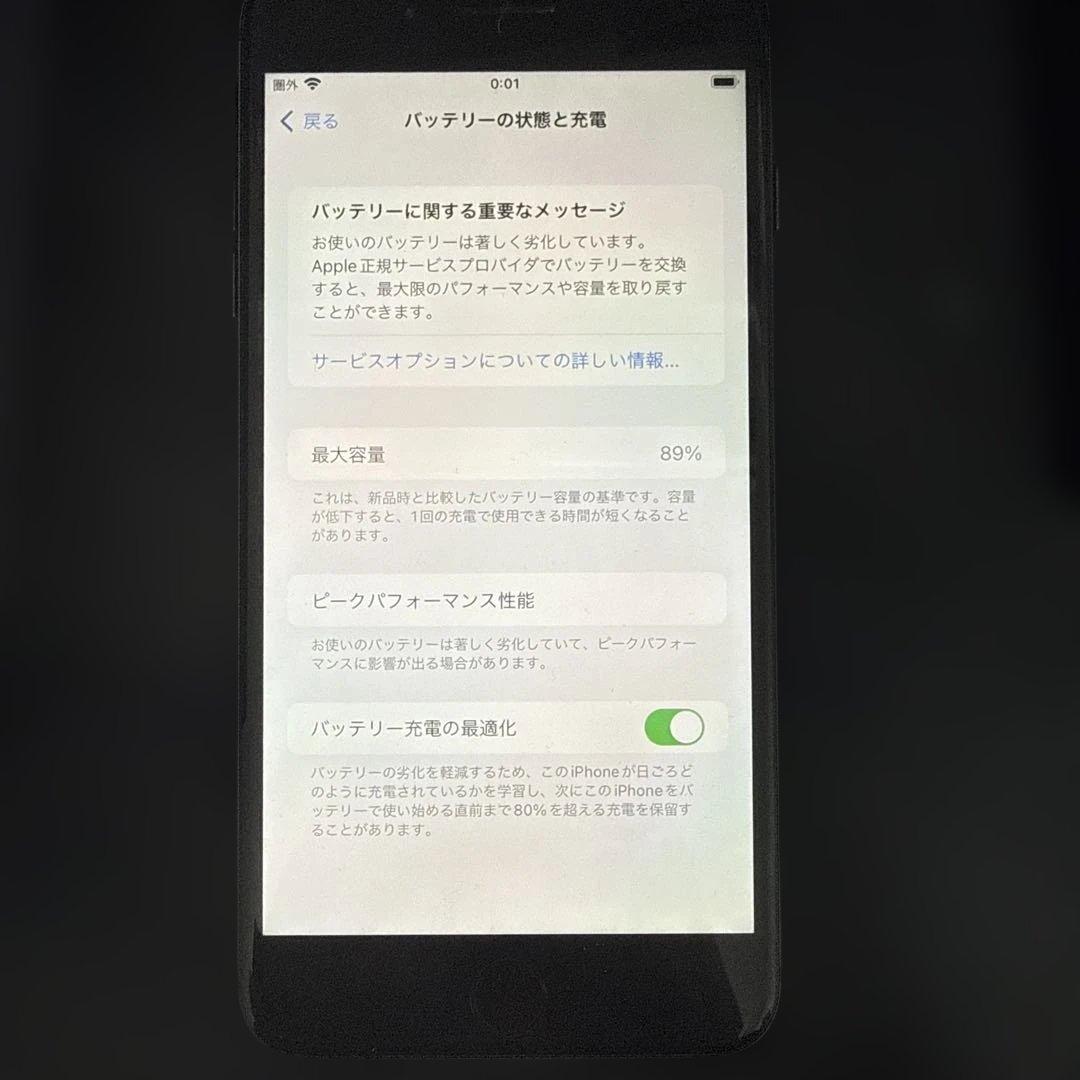 Apple iPhone 8 Plus 64GBスペースグレー 本体