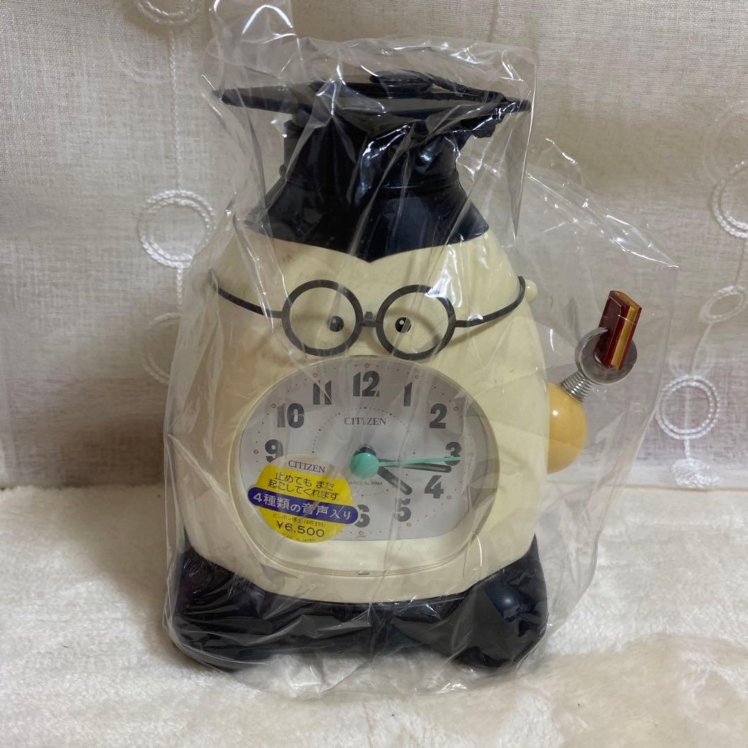 【最終値下げ‼️】【希少】CITIZEN ピンポン博士 目覚まし時計