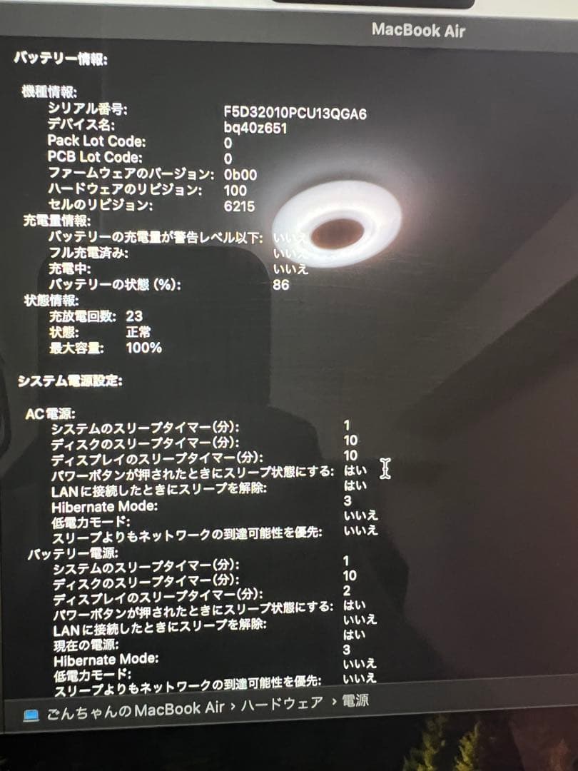 MacBook Air 13.6インチ M2 マジックマウス512GB