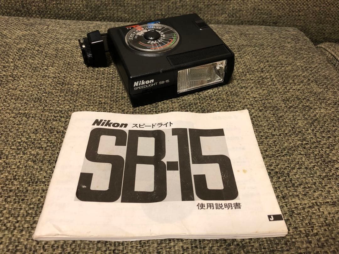 Nikon FE2 一眼レフカメラ 35-70mmレンズ付き