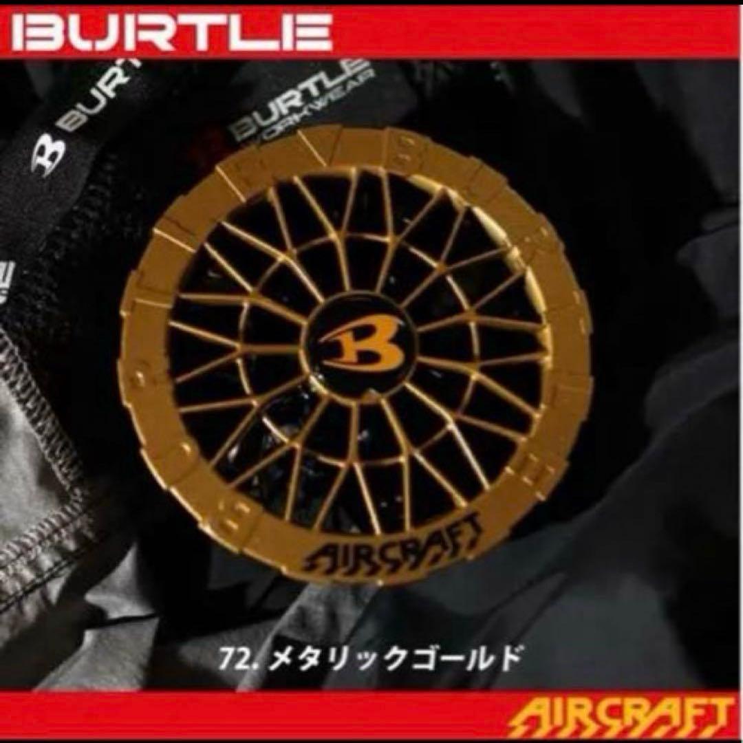 バートル2025年最新モデル エアークラフト金ファン&赤バッテリーセット❤︎