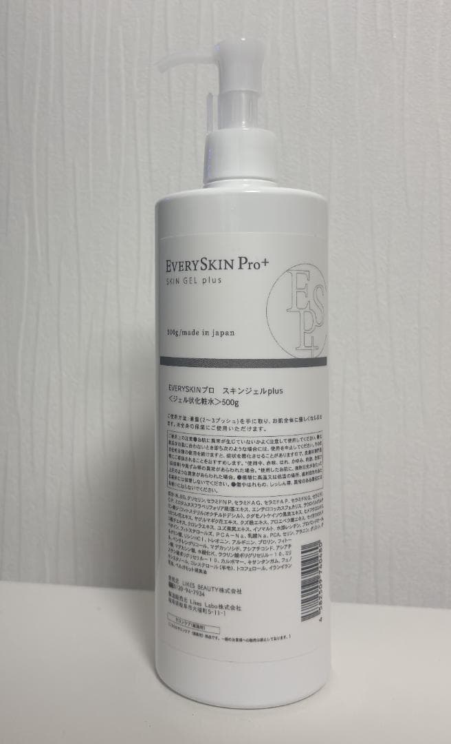 EverySkin プロ スキンジェルplus 500g （ジェル状化粧水）