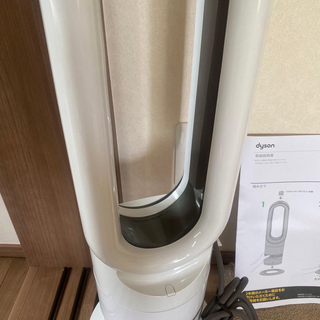 【美品】ダイソン Dyson hot+cool AM09 2024年製