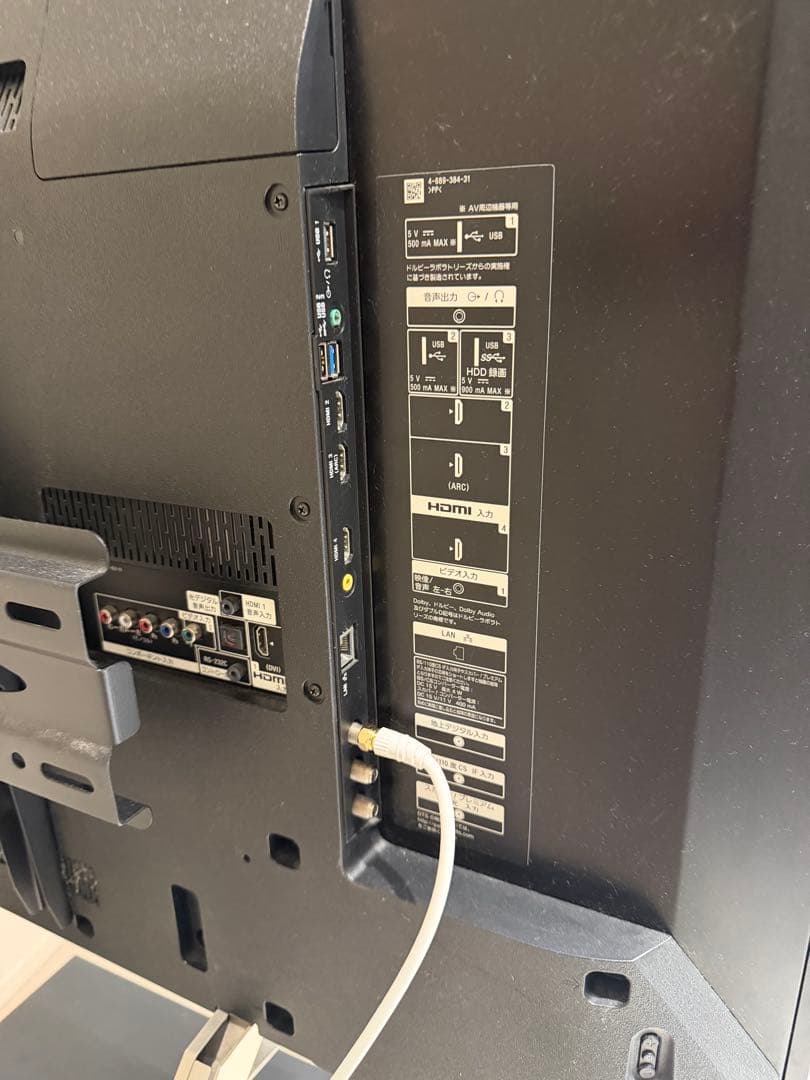 SONYテレビ　液晶テレビ49インチKJ-49X9000E