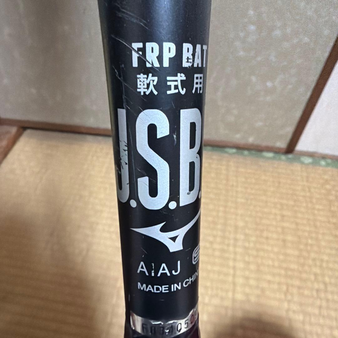 Mizuno 軟式バット ブラック/グレー ギガキングビヨンドMAX‼️