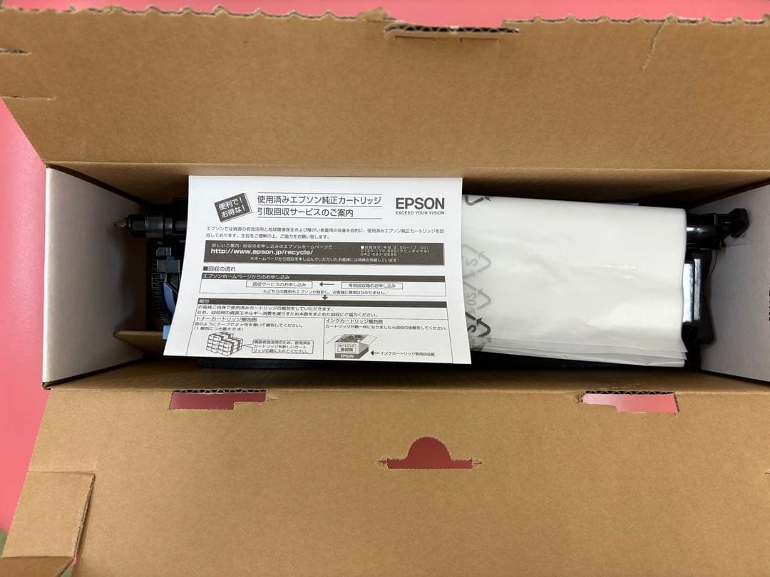 EPSON 環境推進トナー LPB3T28 V Sサイズ