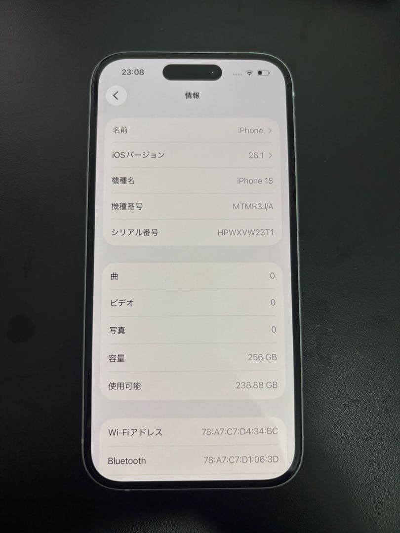 Apple iPhone15 256GB ホワイト 本体