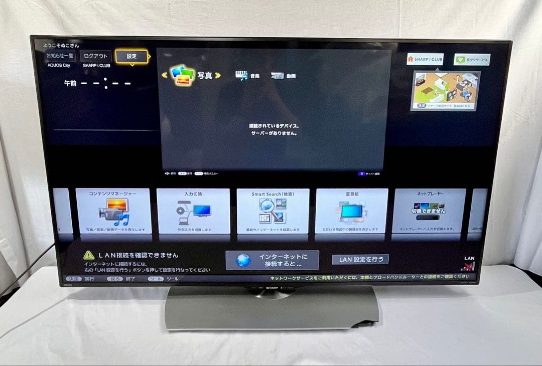 ③【送料無料】SHARP LC-50U40 液晶テレビ 50インチ