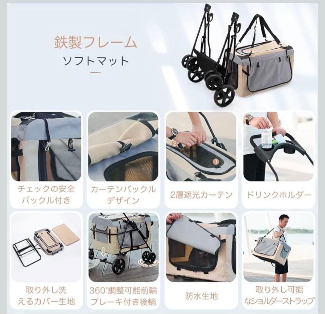 Pandaloli ペットカート 犬 バギー 中型犬 小型犬 猫 多頭 カート