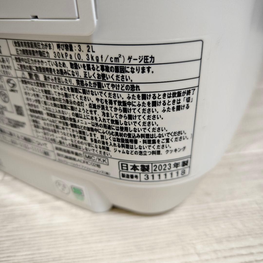 【美品】日立 スチームジャー炊飯器 ふっくら御膳 RZ-V100GM ホワイト