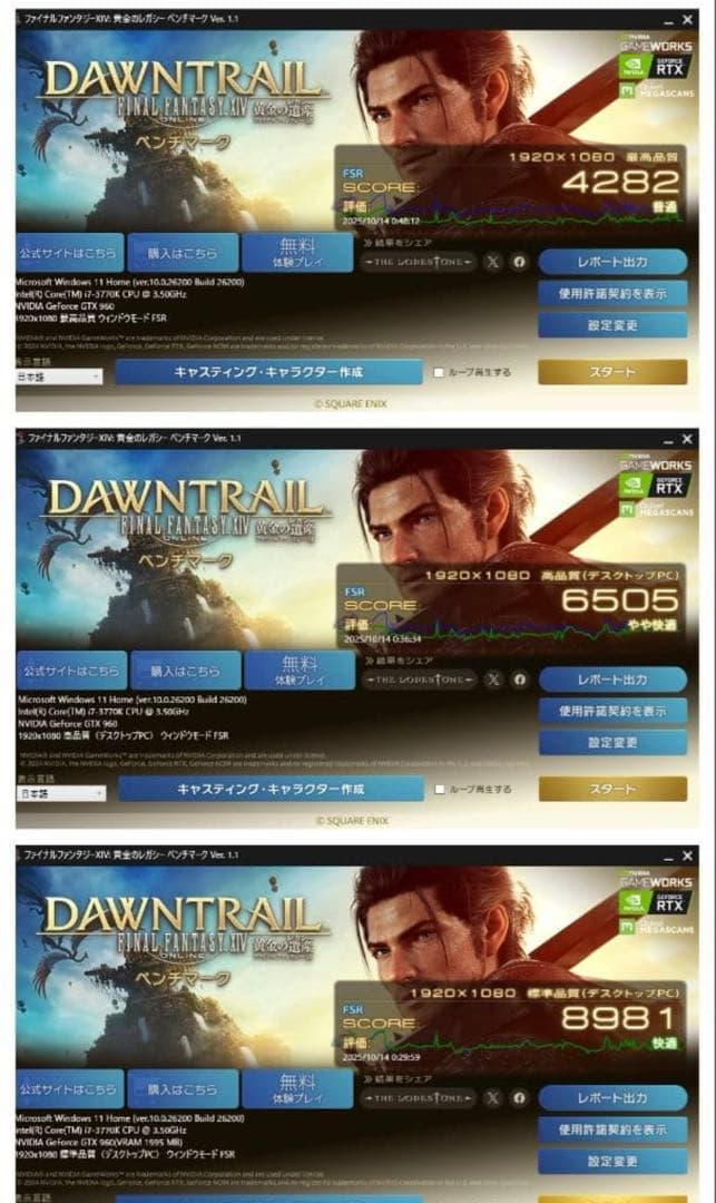 GALLERIA ドスパラ ゲーミングPC 本体のみ core i7 GTX