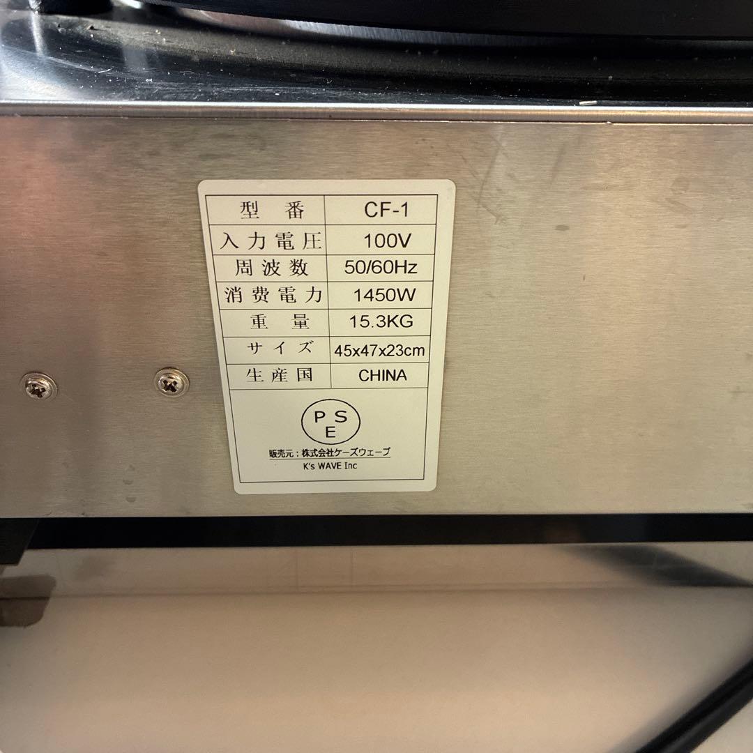 業務用クレープ焼き機