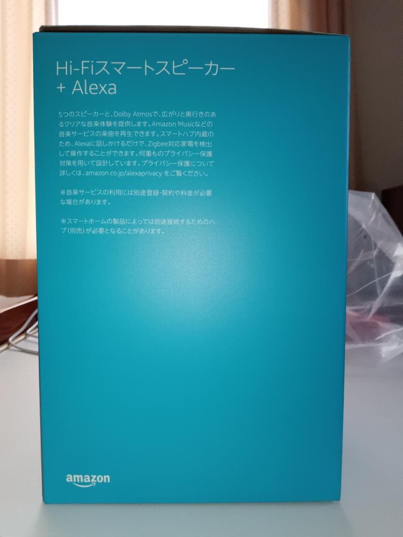 Echo Studio スマートスピーカー　その1