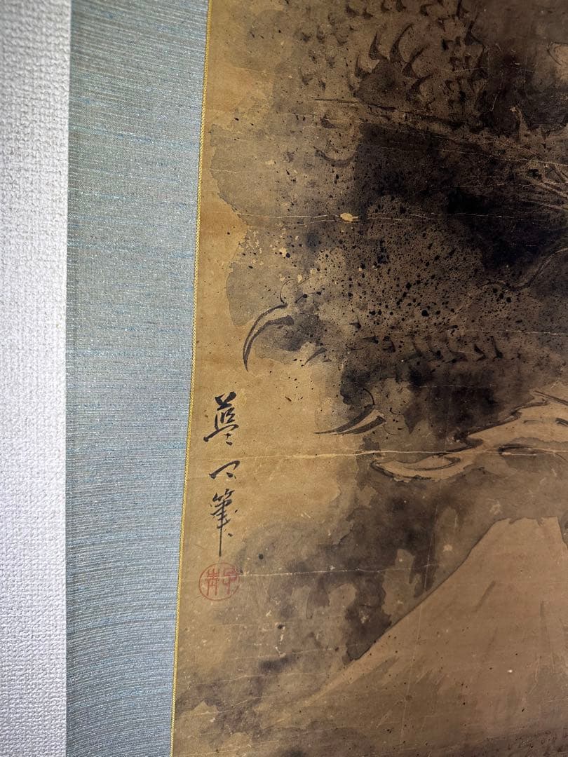 龍の掛け軸【箱付き】