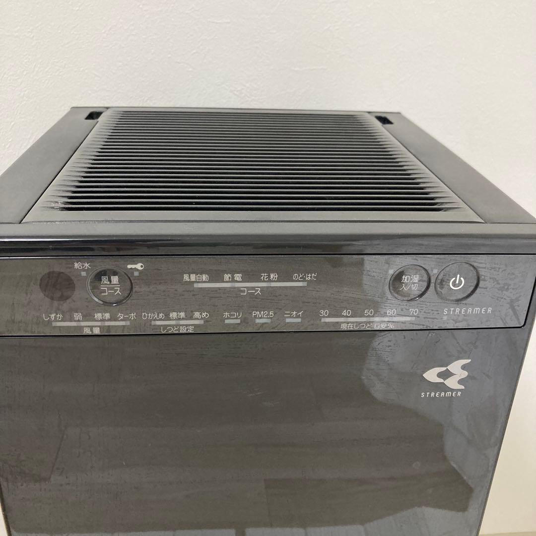 ダイキン 加湿空気清浄機 MCK55WE7-H