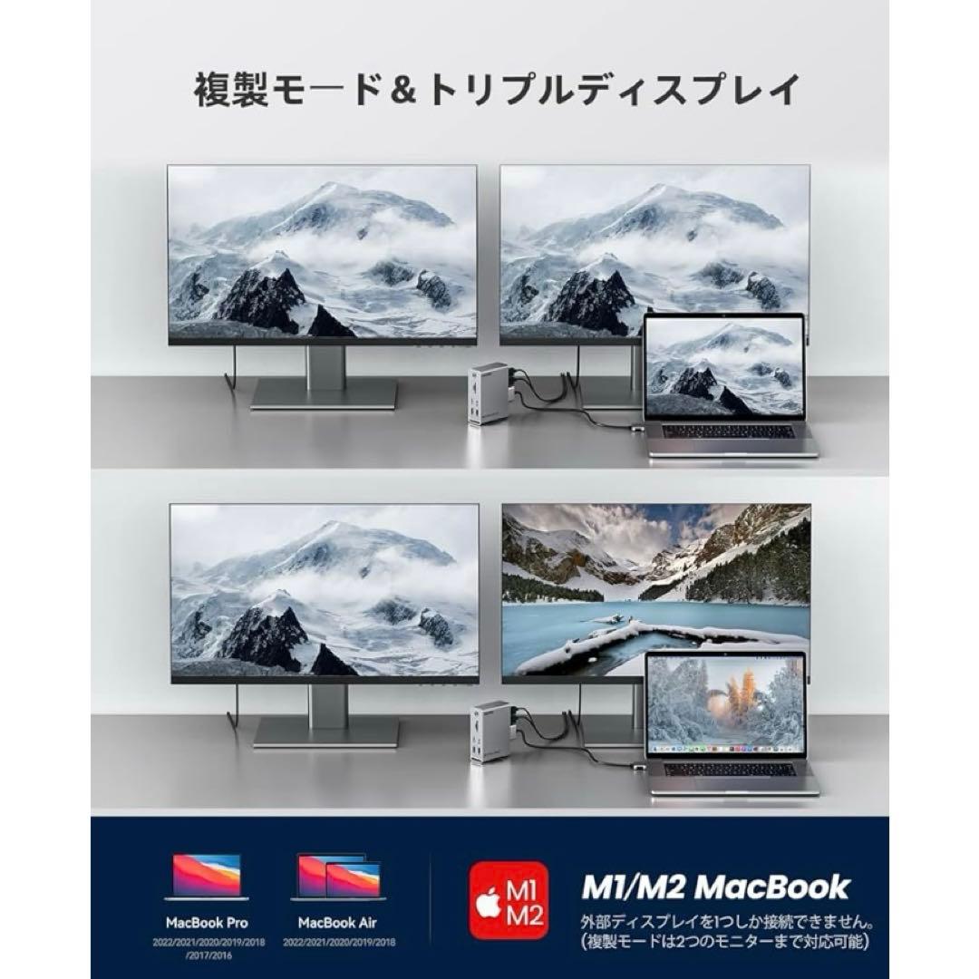 Macbook Pro Air専用14-IN-2 ドッキングステーション