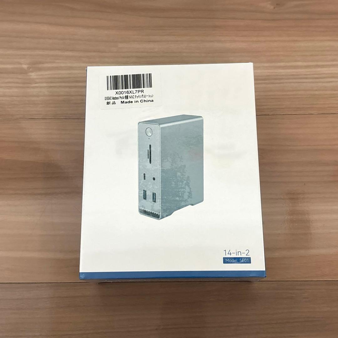 Macbook Pro Air専用14-IN-2 ドッキングステーション