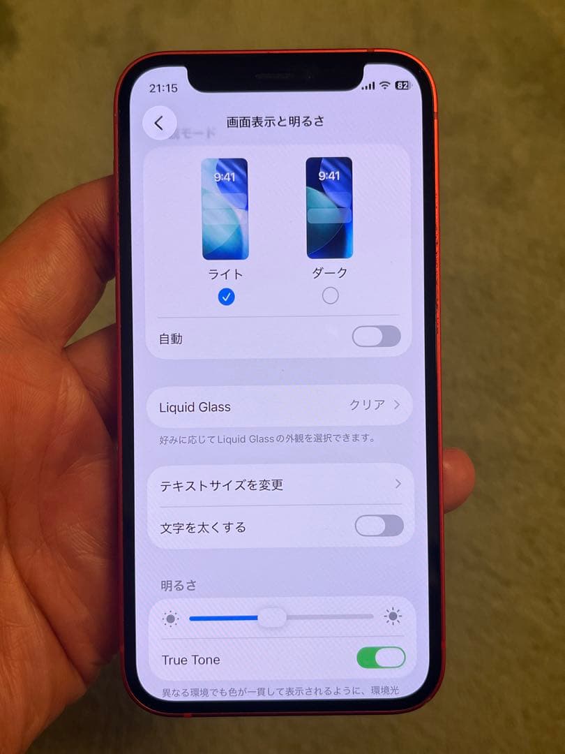 iPhone 12 mini 128G SIMフリー