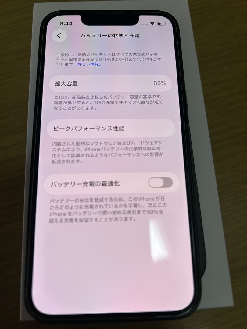 iPhone13ミニグリーン128GB