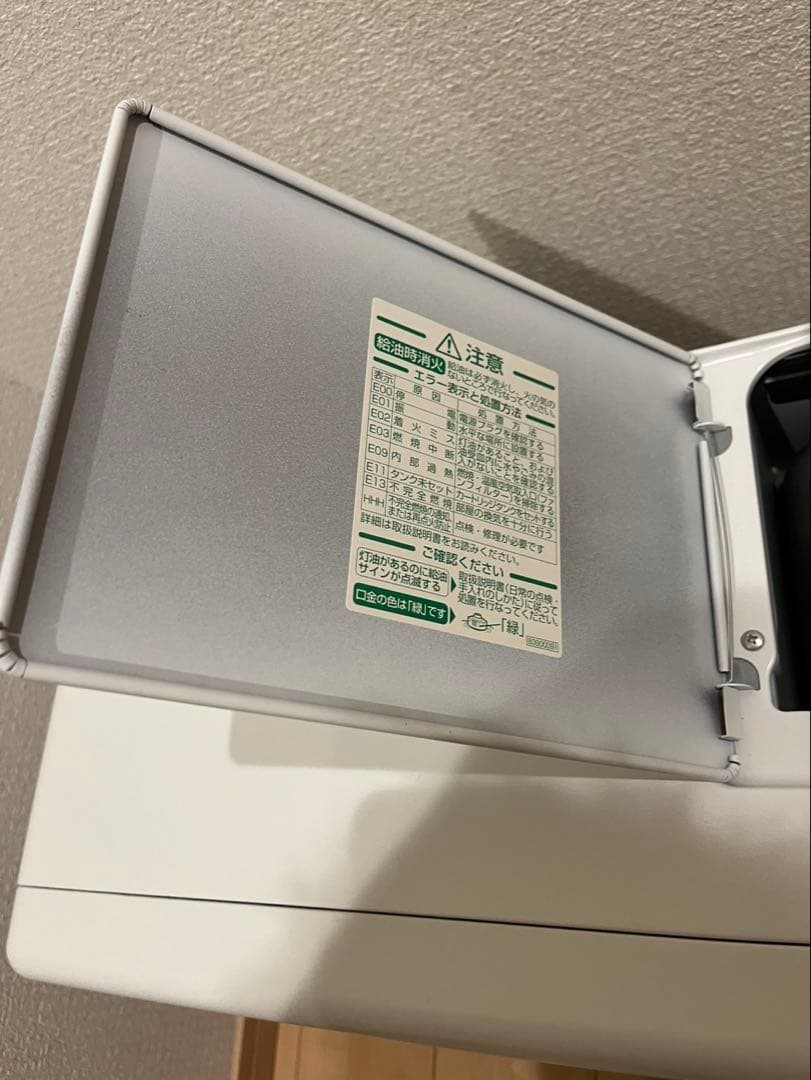 ダイニチブルーヒーターFZ-103石油ファンヒーター デジタル表示