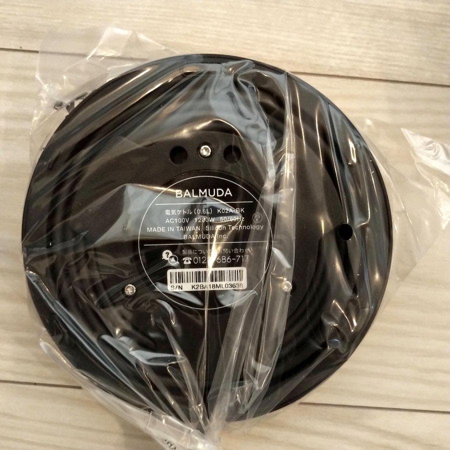 未使用品 BALMUDA The Pot バルミューダ ザ・ポット ブラック