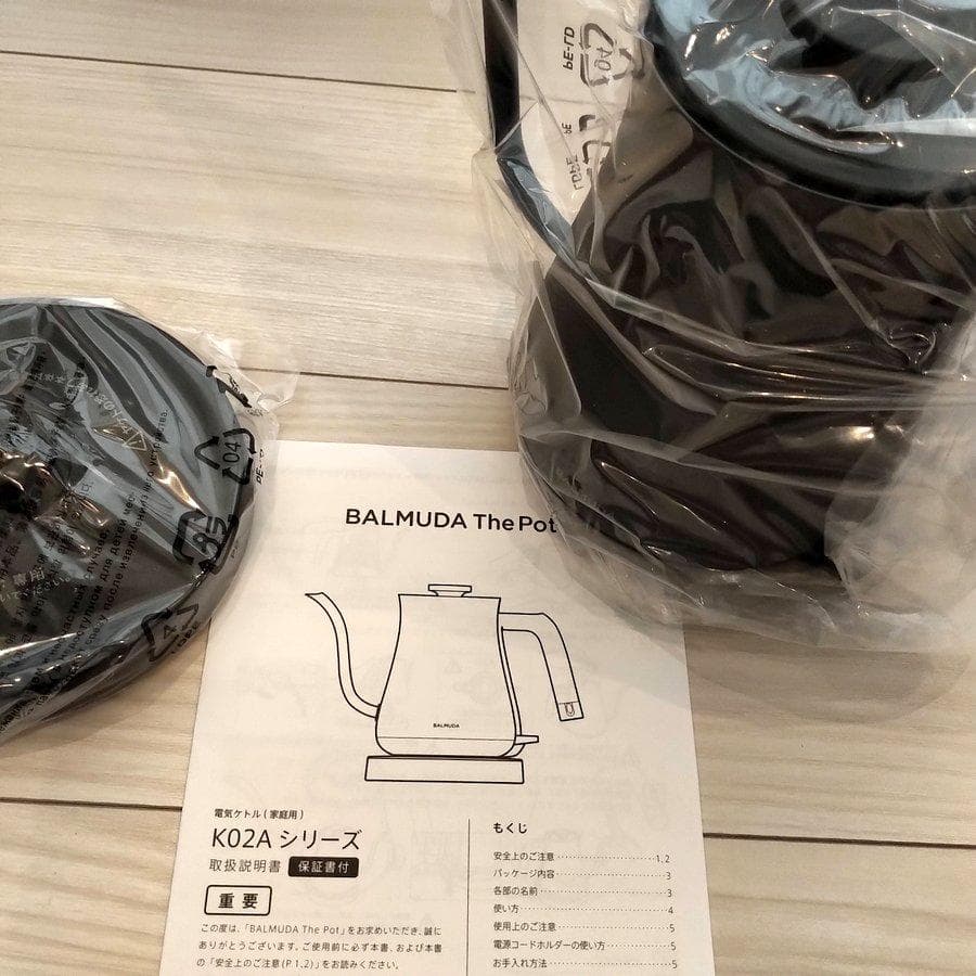 未使用品 BALMUDA The Pot バルミューダ ザ・ポット ブラック