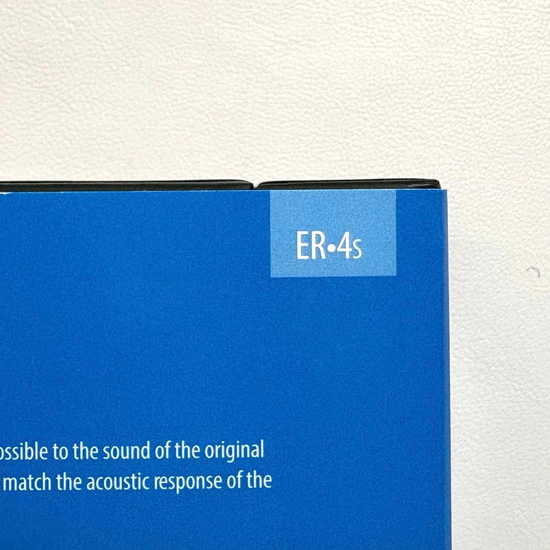 エティモティックリサーチ ER-4S カナル型有線イヤホン ETYMOTIC