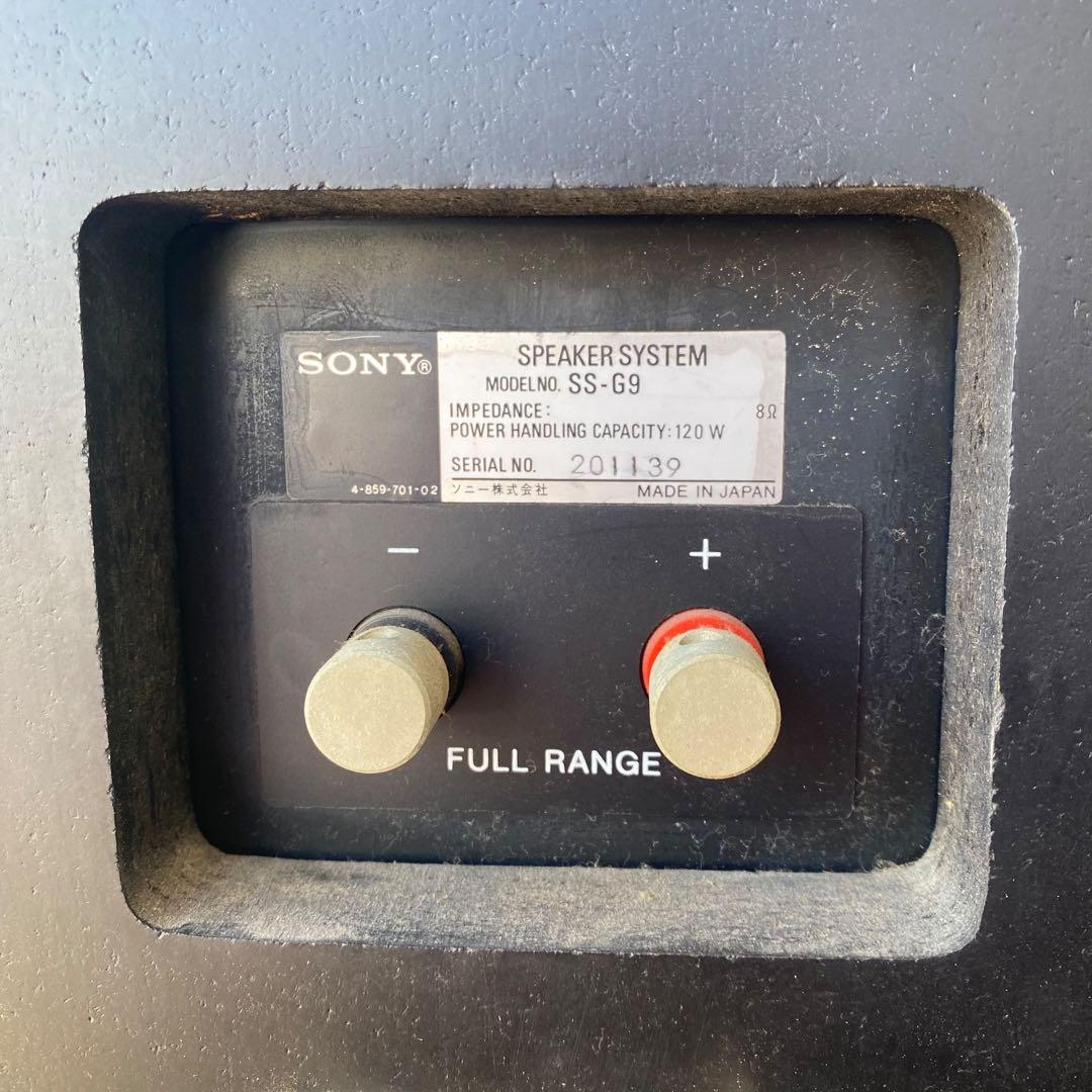⭐️SONY ソニー SS-G9 スピーカー ペア 片方 A