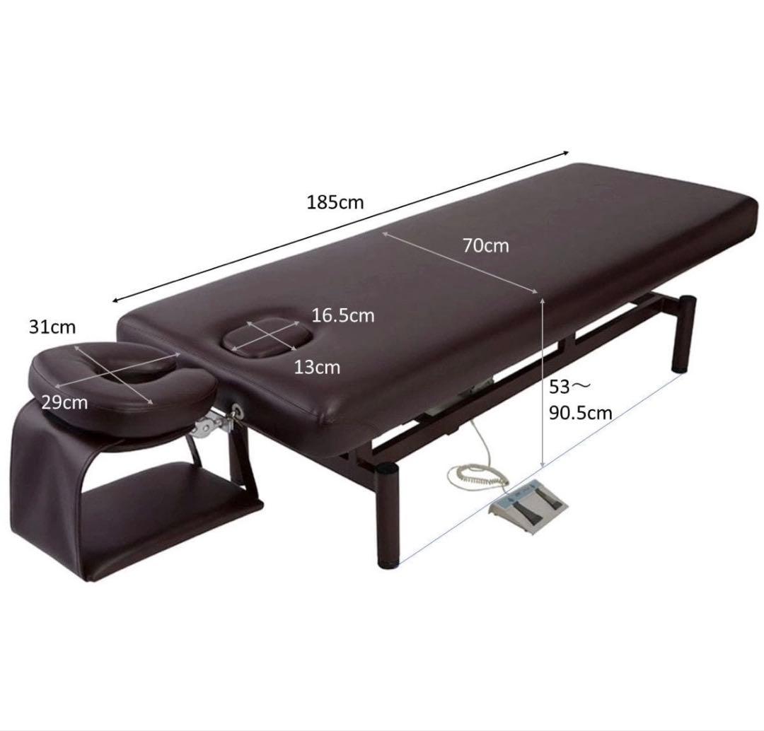 電動昇降マッサージベッドEX ダークブラウン
