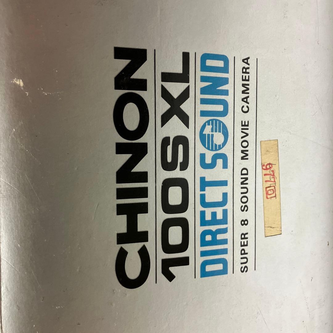 Chinon 100SXL 8mm カメラ