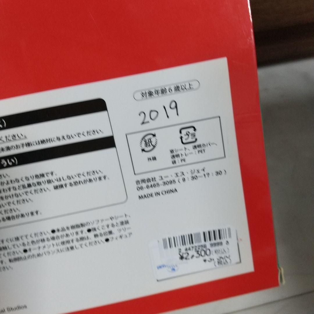 新品　ユニバ限定　ミニオン　オーナメント